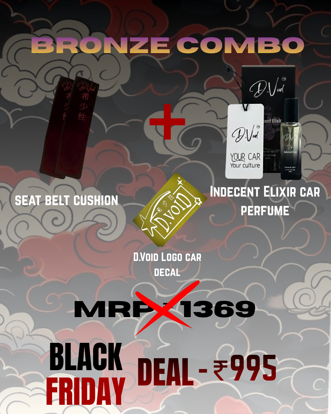 Bronze Combo pack